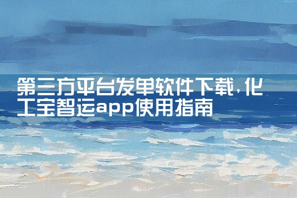 所有聊天平台软件大全下载