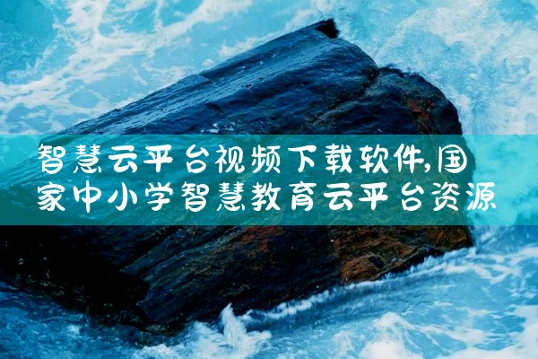 所有平台数据对比软件下载