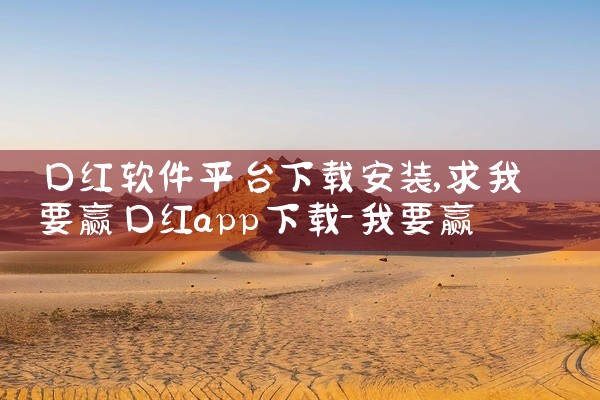 至尊宝平台下载软件