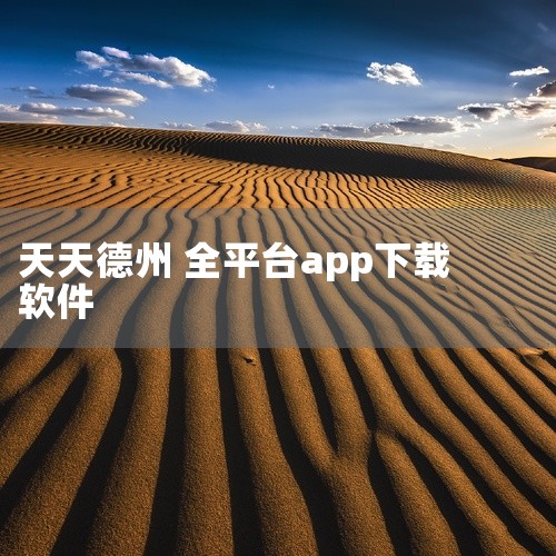 https://pan.baidu.com/s/1SqtDRc2HEaFh4K-86Xbt3g?pwd=dmsw ,