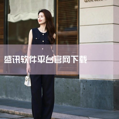 https://pan.baidu.com/s/1WpFHHVX-0PwnOdA4b8vFgQ?pwd=7vdn 这份是[高速]行情软件app网站大全[热门][应用下载]相关资源，内容已整理打包，专为,