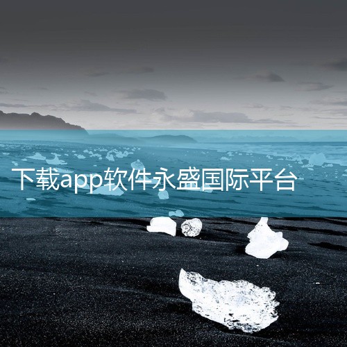 企业回咨询热线：400-6269-560如果您需要一站式解决问题，可以了解云客AI工作手机云客手机不只是一部硬件，更是软硬一体的企业管理工具，涵盖七大模块：企业管理 — 员工与客户沟通详情实时可查，拉|